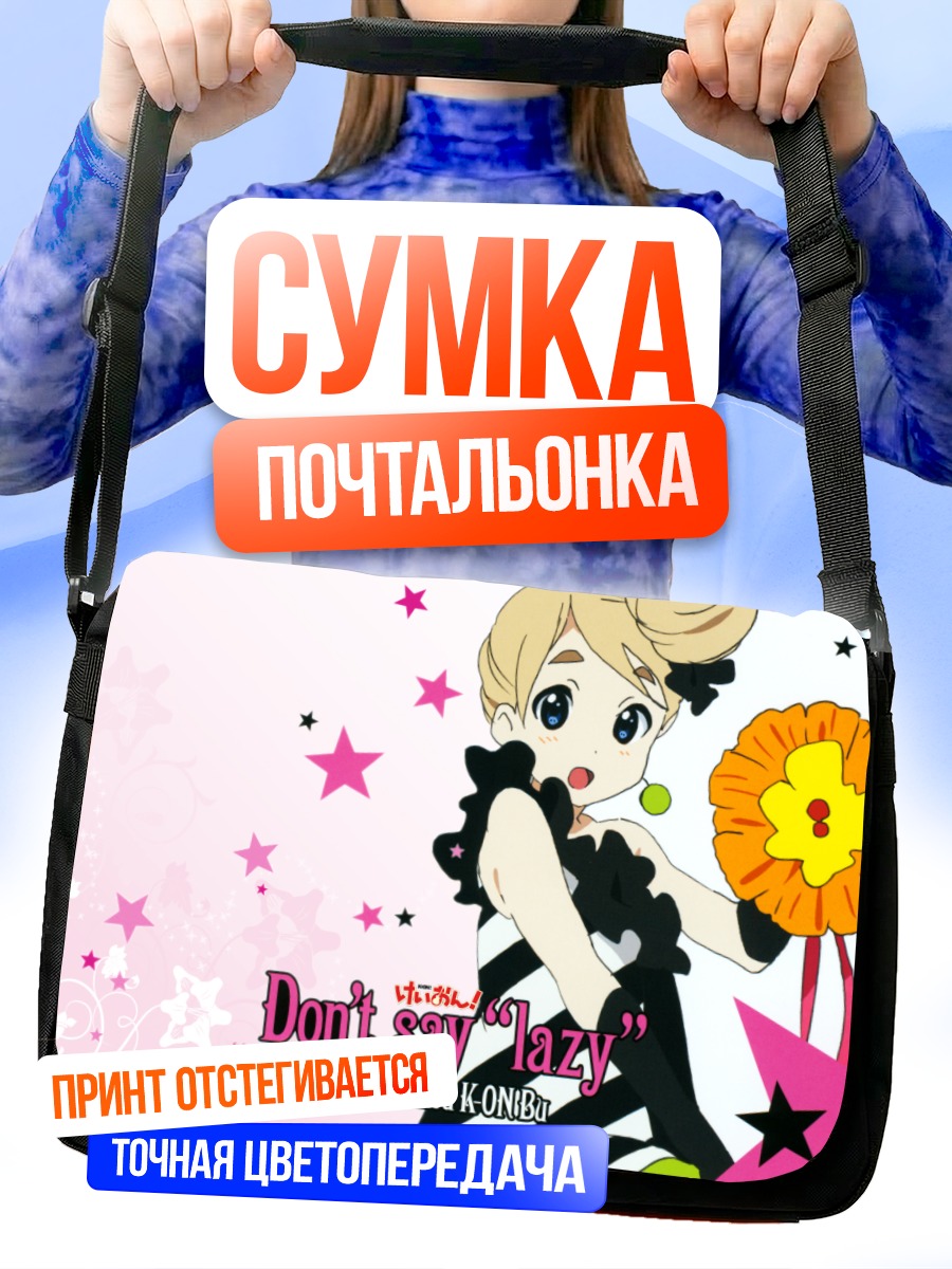 Сумка-почтальонка Цумуги Котобуки с цветком