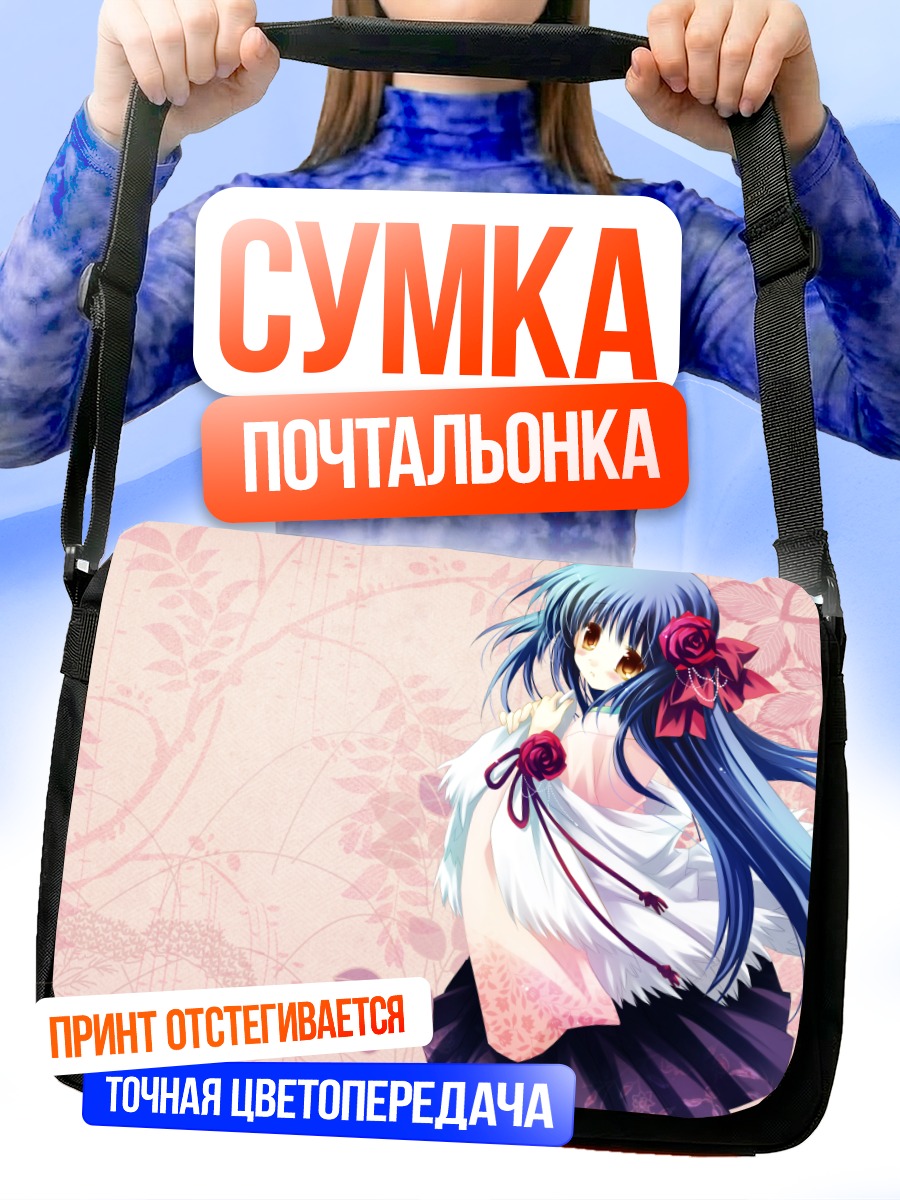 Сумка-почтальонка Мику Хацунэ с лентами