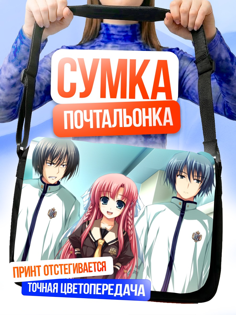 Сумка-почтальонка Ая Никайдо и друзья