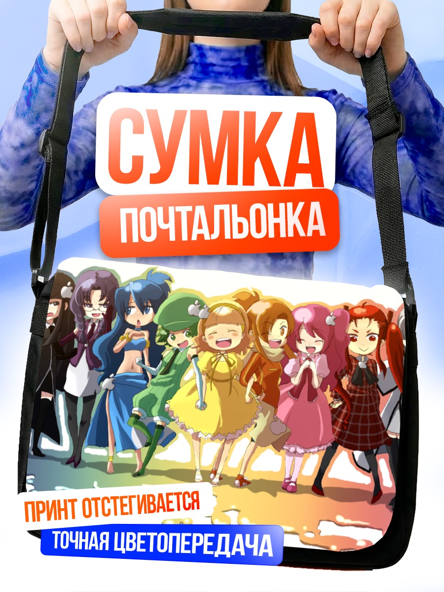 Сумка-почтальонка Мику Хацунэ и подруги
