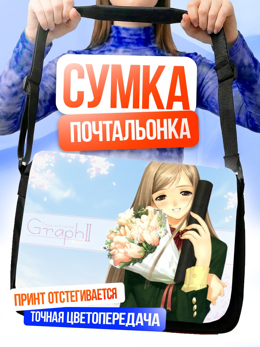 Сумка-почтальонка Комачи Онодзука с цветами