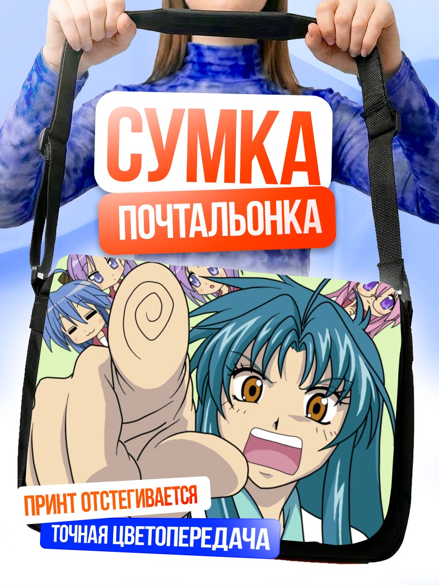 Сумка-почтальонка Коната Идзуми и друзья
