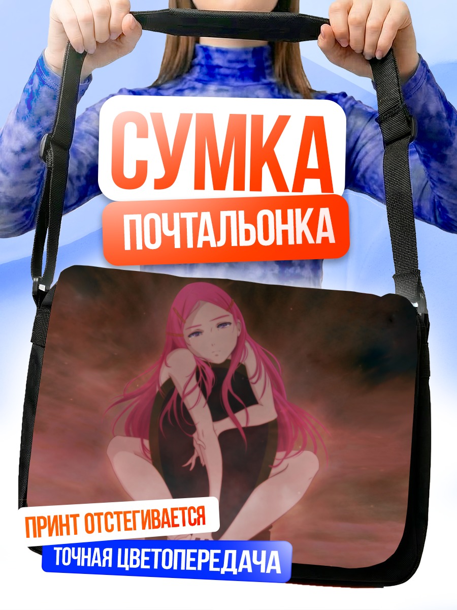 Сумка-почтальонка Анемон в закате