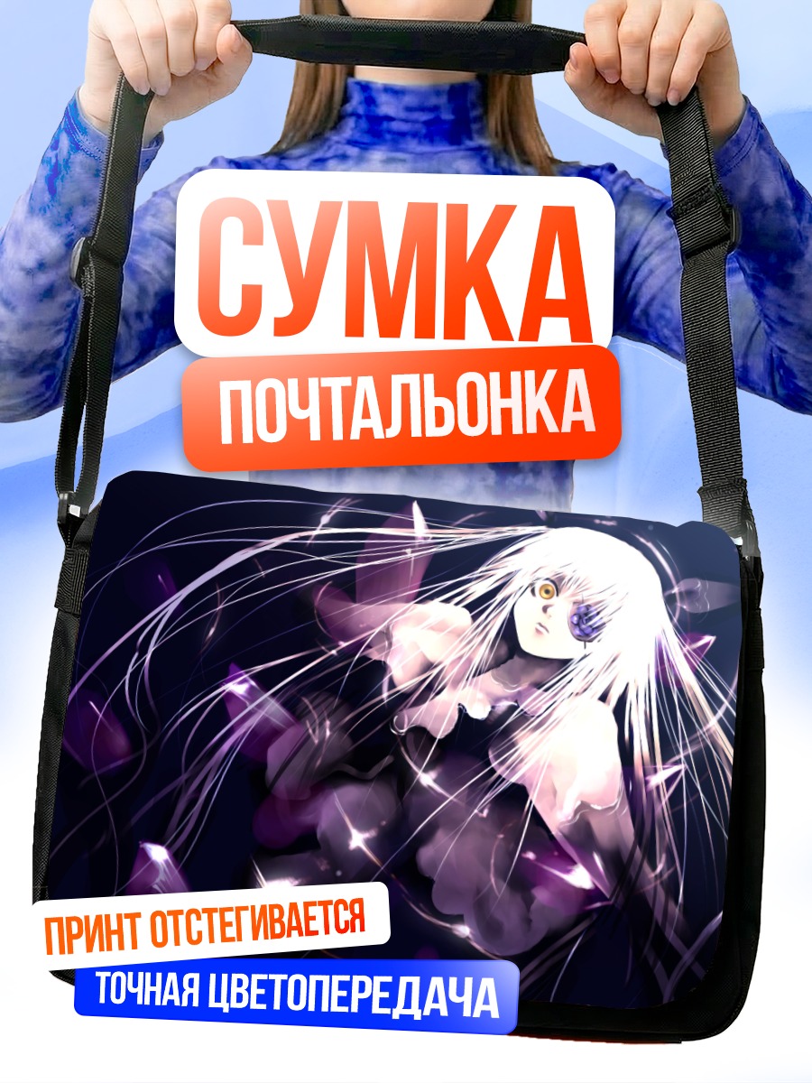 Сумка-почтальонка Барасу Исё в сиянии