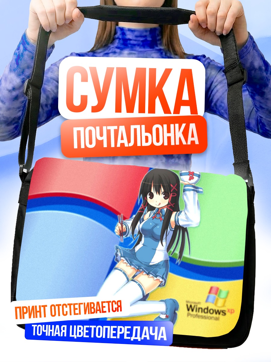 Сумка-почтальонка Икс Пи в цветах