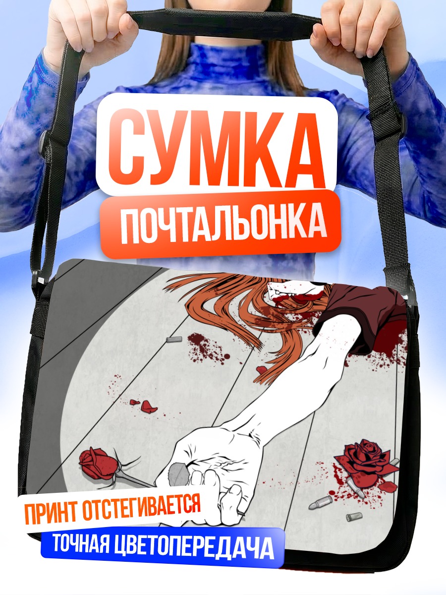 Сумка-почтальонка Баду Нейлс с розой