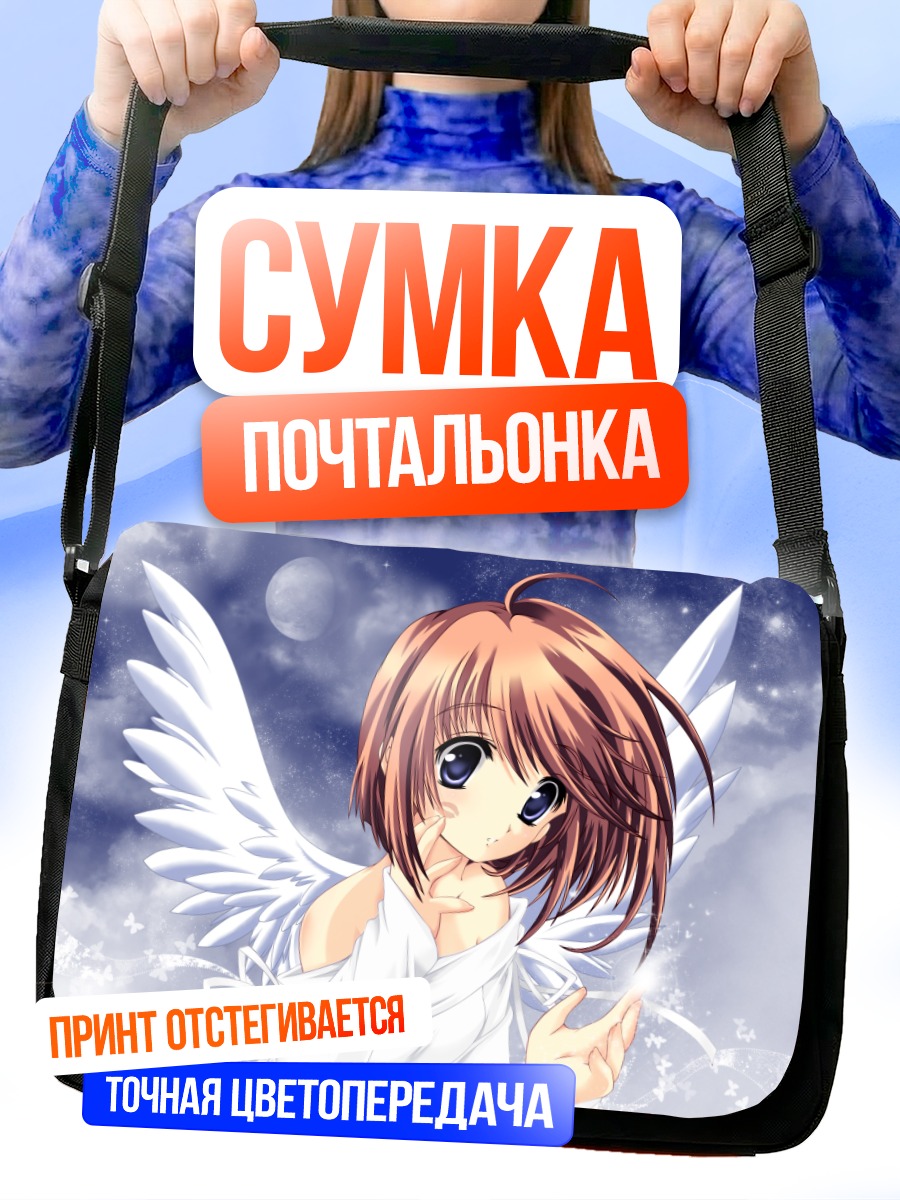 Сумка-почтальонка Комачи Онодзука ангел