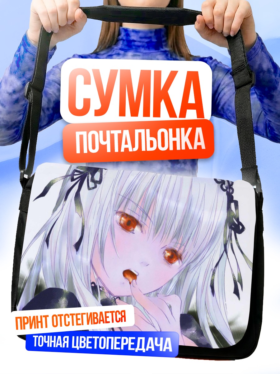 Сумка-почтальонка Суигинто в кружевах