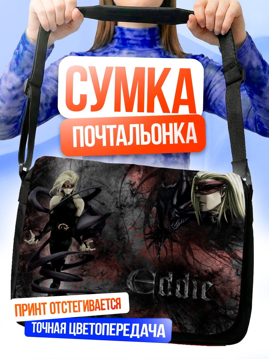 Сумка-почтальонка Эдди в тенях