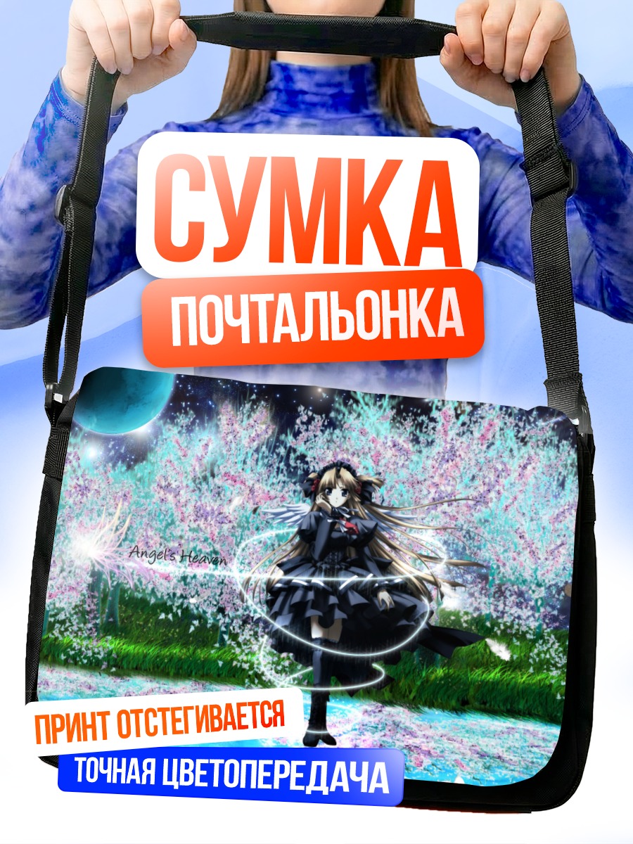 Сумка-почтальонка Юн в цветах