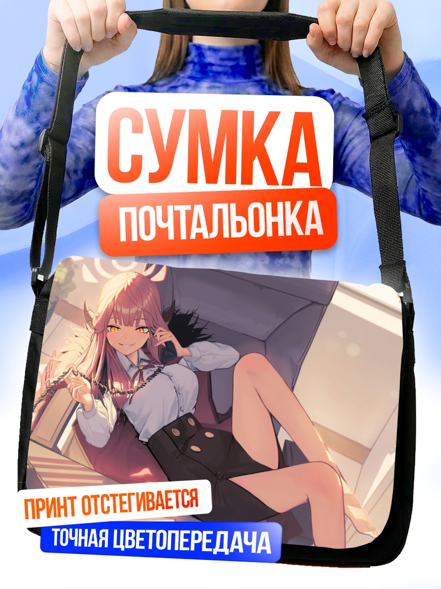 Сумка-почтальонка Рикухатима Ару в офисе