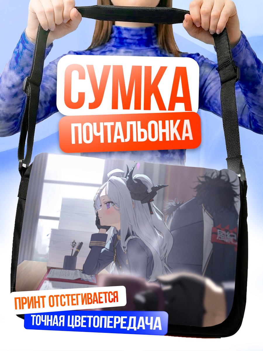 Сумка-почтальонка Амау Ако в офисе
