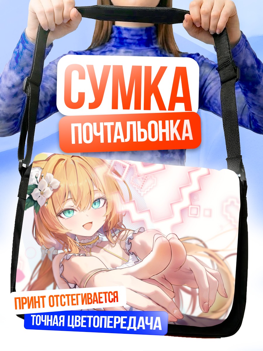 Сумка-почтальонка Мари Иочи в цветах