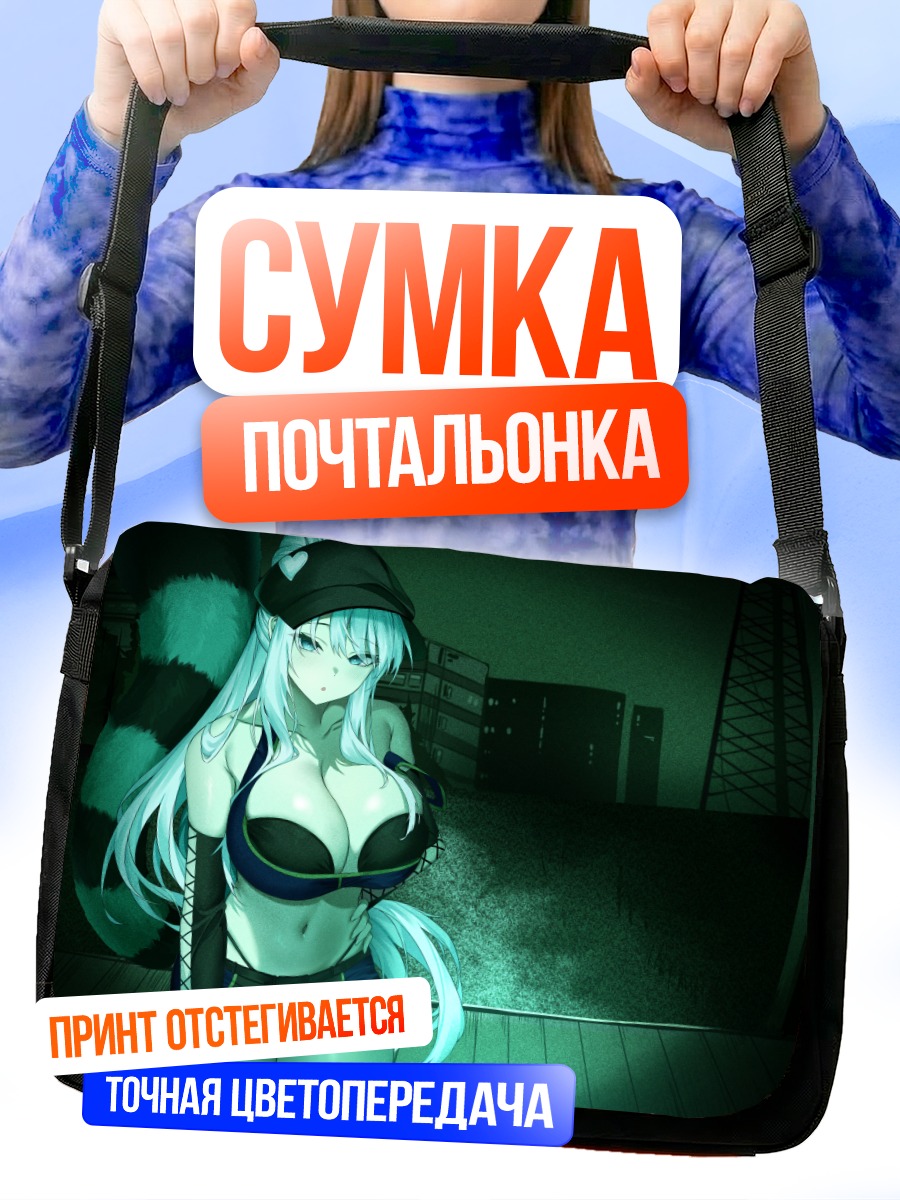 Сумка-почтальонка Девушка-енот в темноте