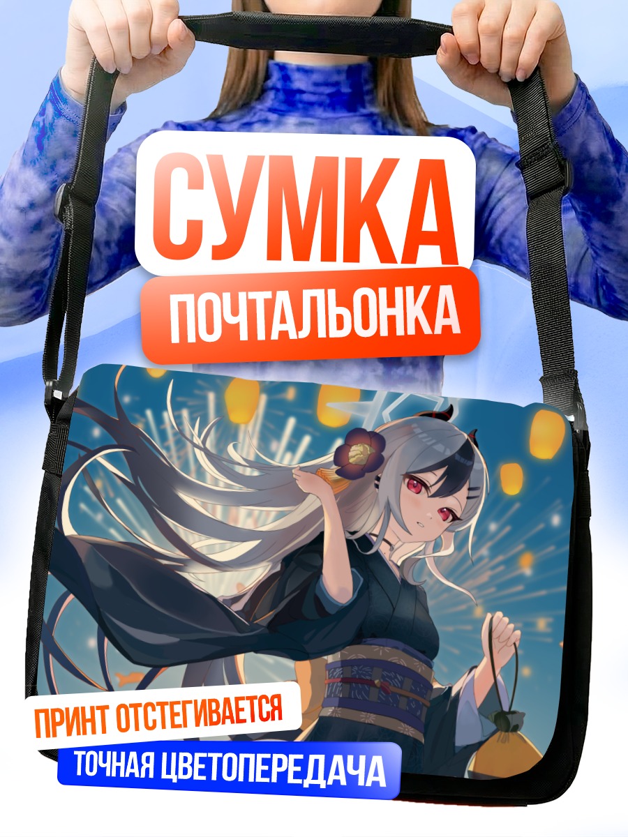 Сумка-почтальонка Каёко Ониката в кимоно