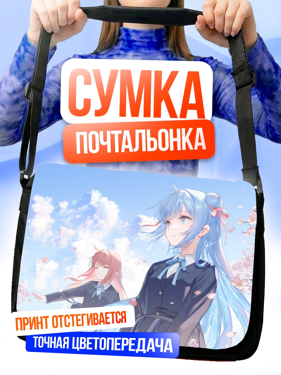 Сумка-почтальонка Миханада Сомару в сакуре