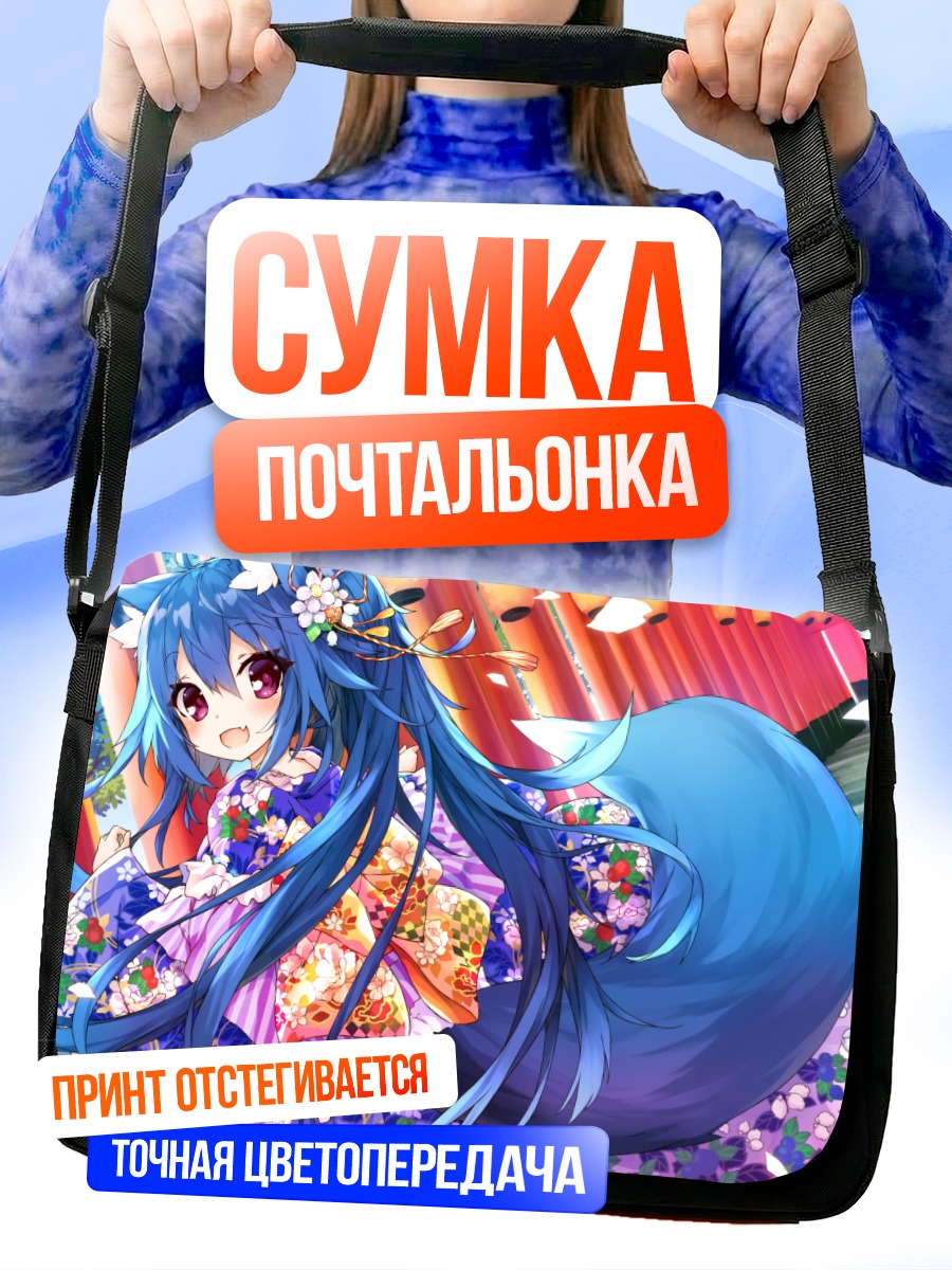 Сумка-почтальонка Лисица в кимоно