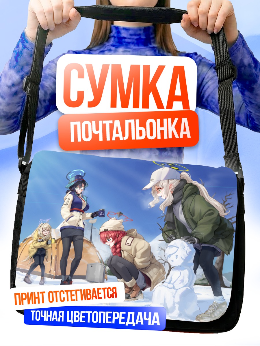 Сумка-почтальонка Чихиро Кагами в снегу
