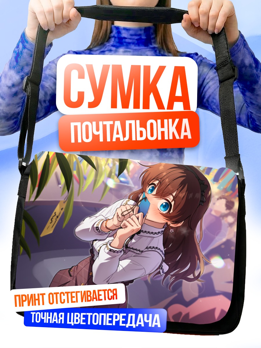 Сумка-почтальонка Минако Сатакэ с птичкой