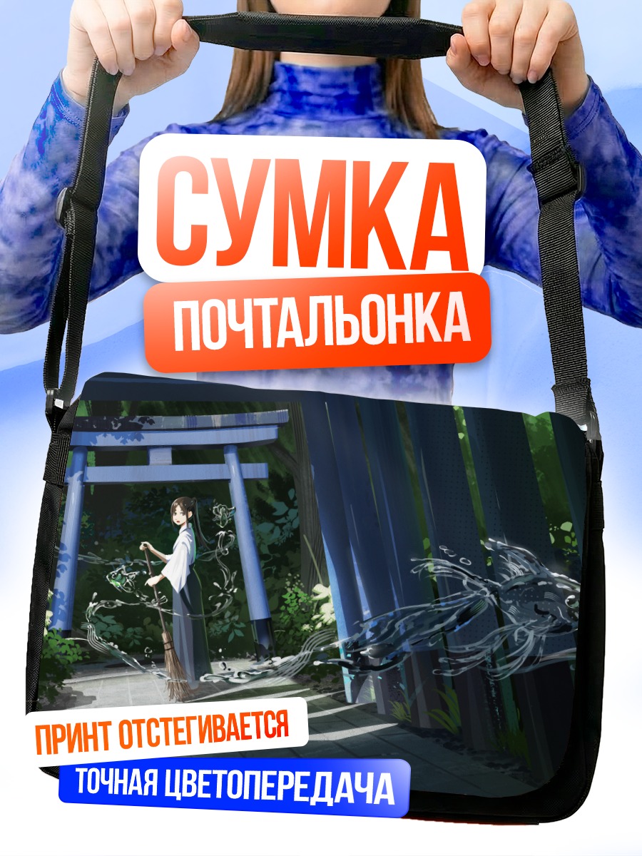 Сумка-почтальонка Мико у ворот Тории