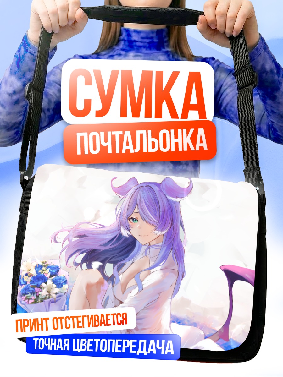 Сумка-почтальонка Элира Пендора с цветами