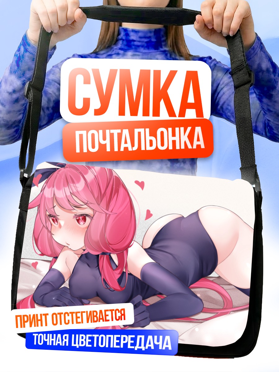 Сумка-почтальонка Зруш в черном