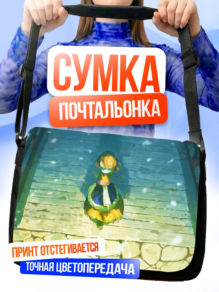 Сумка-почтальонка Парси Мидзухаси в снегу