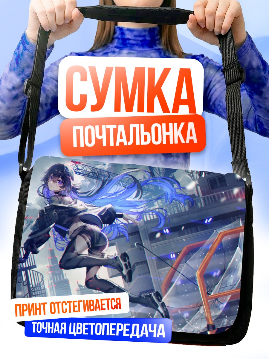 Сумка-почтальонка Коко в городе
