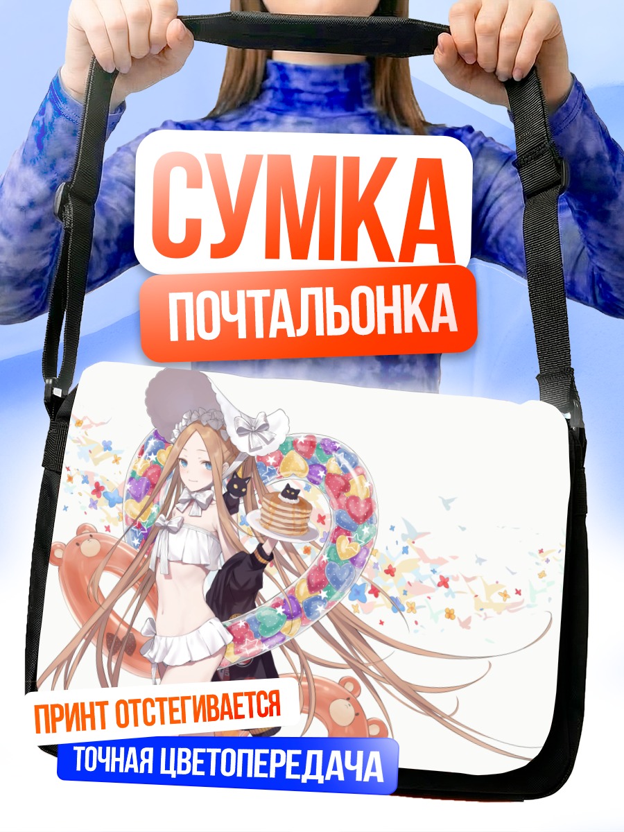 Сумка-почтальонка Абигейл Уильямс с десертом