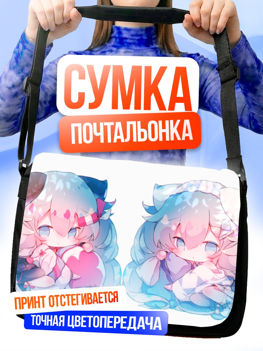 Сумка-почтальонка Мику Хацунэ чиби