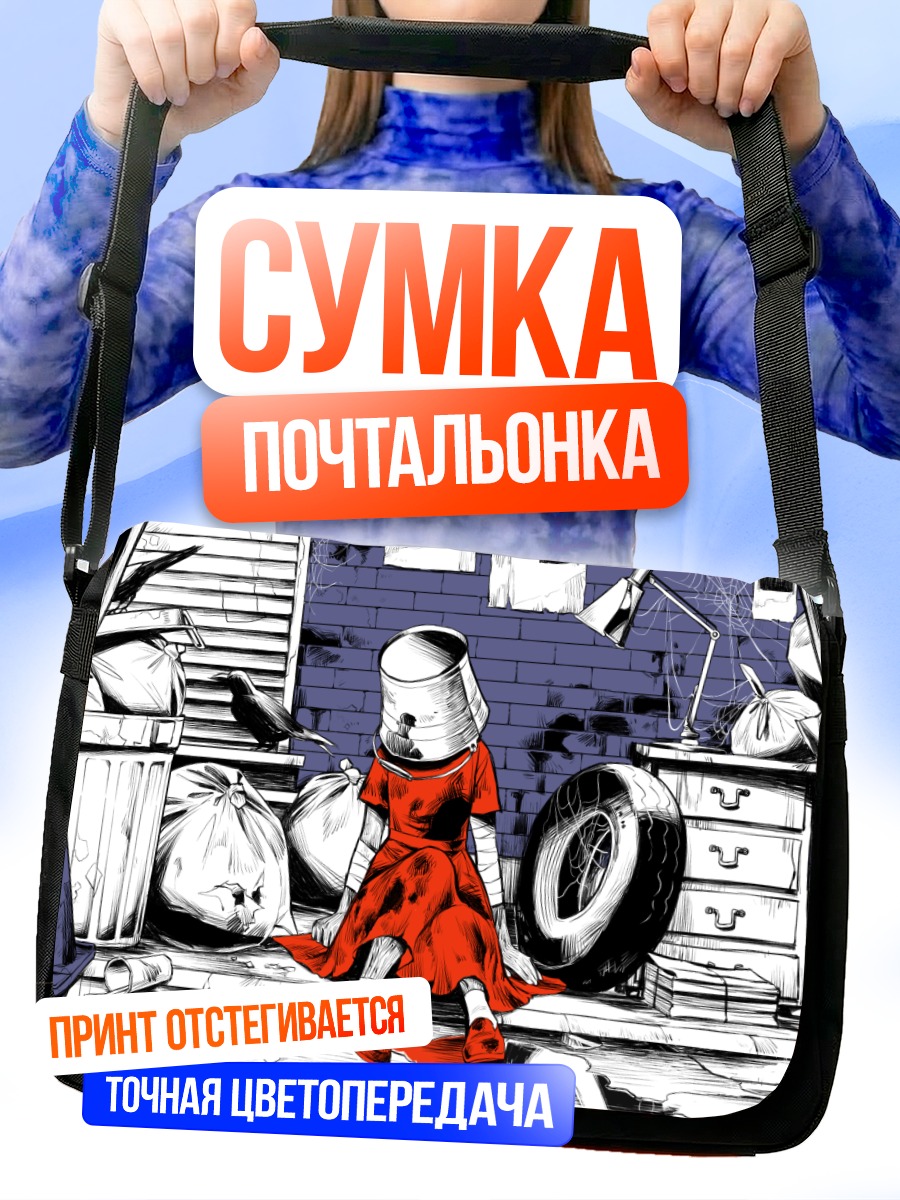 Сумка-почтальонка Птица в бинтах