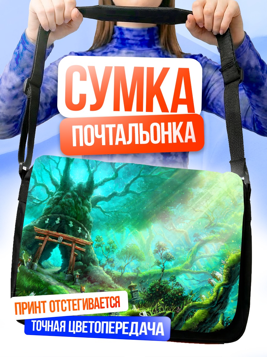 Сумка-почтальонка Лисица у тории