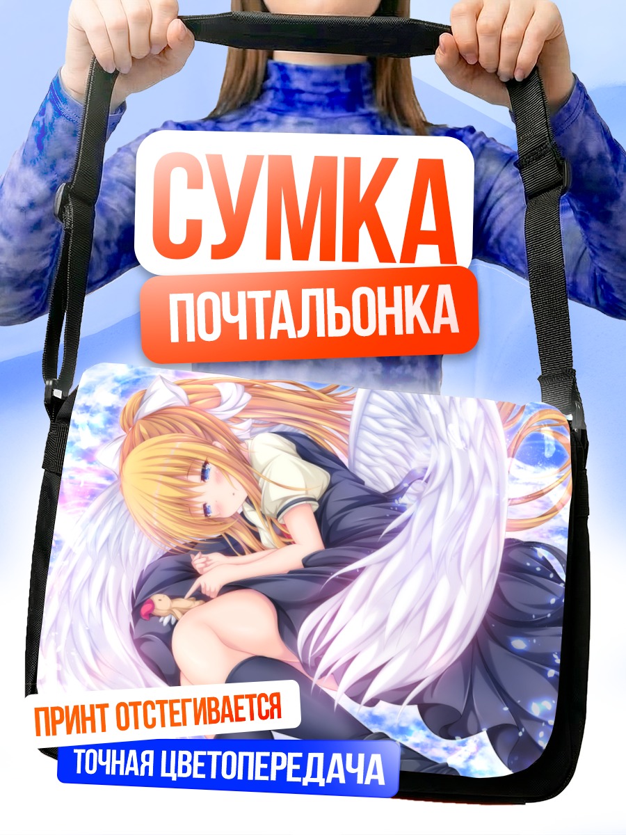 Сумка-почтальонка Мисузу Камио с крыльями