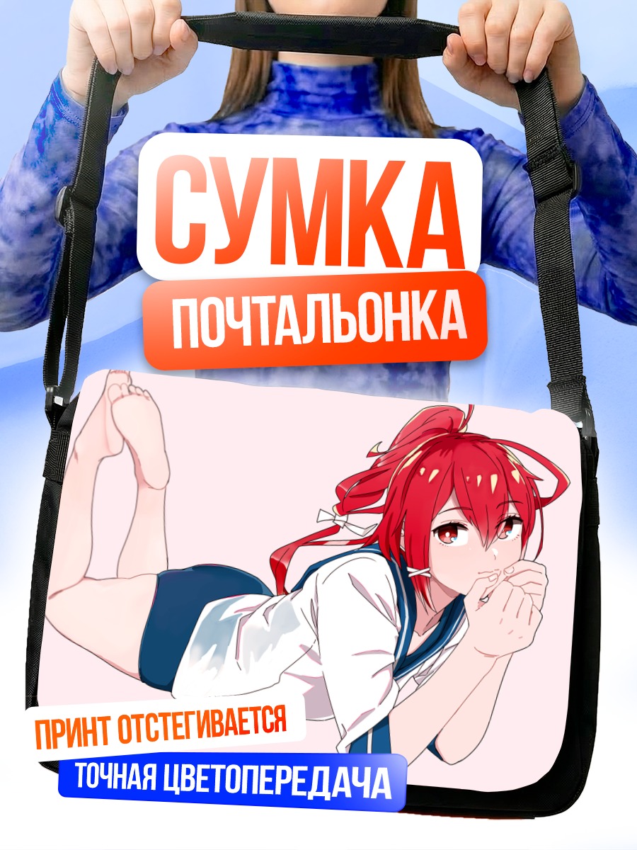 Сумка-почтальонка И-168 в форме