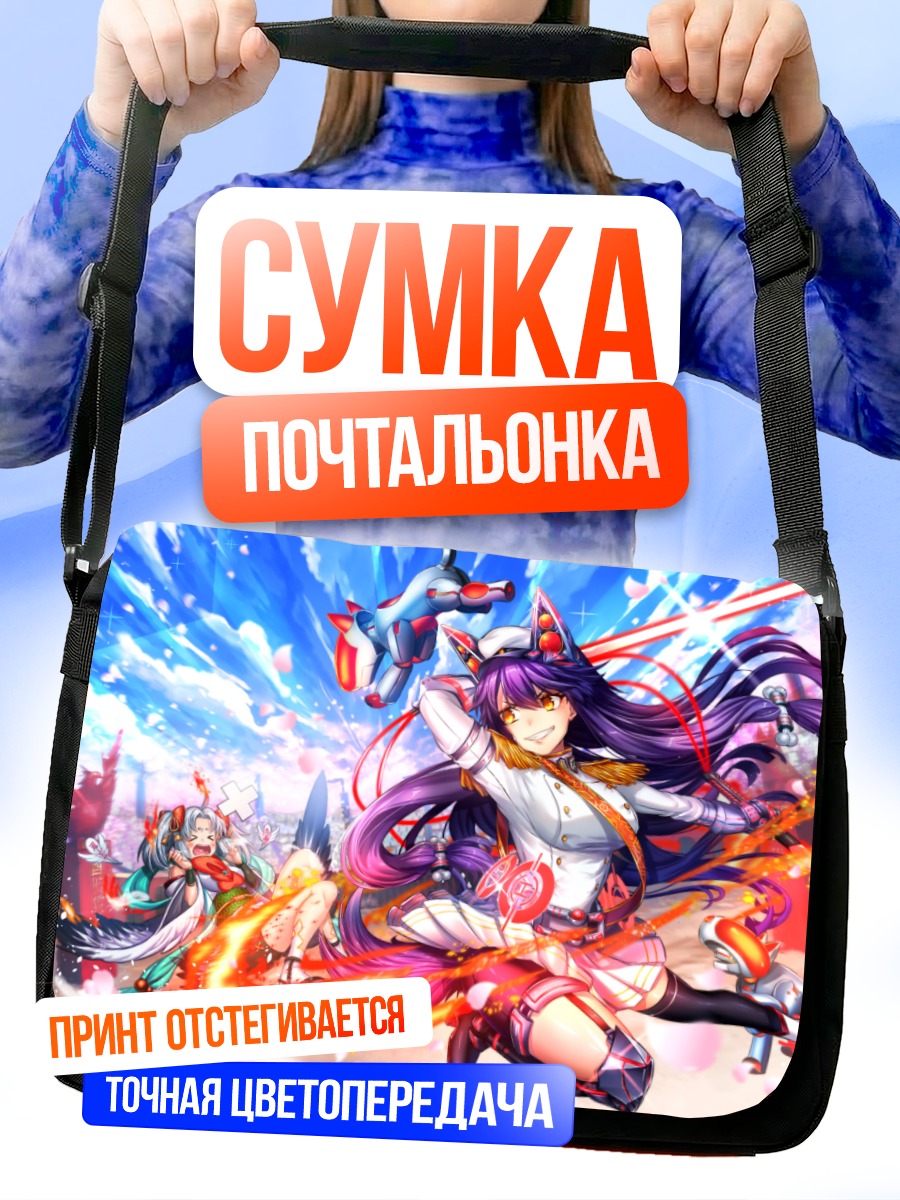 Сумка-почтальонка Огненный робот и союзница