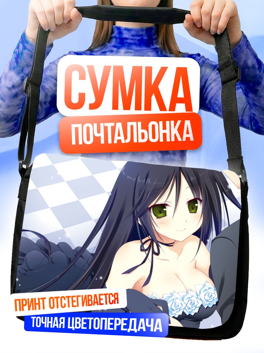Сумка-почтальонка Хонока Тачикава в платье