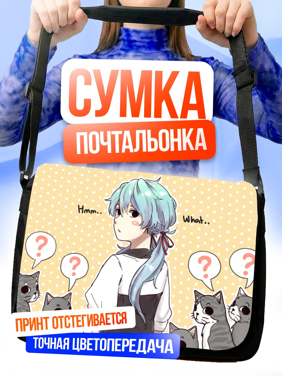 Сумка-почтальонка Мику Хацунэ с котами