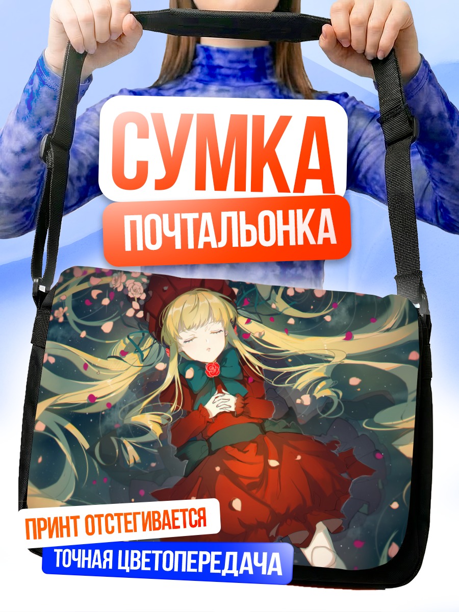 Сумка-почтальонка Шинку в лепестках