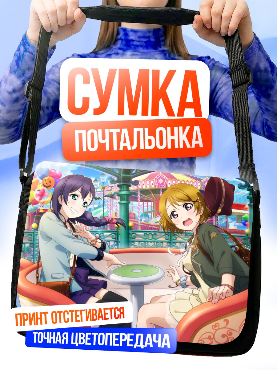 Сумка-почтальонка Ханаё Коидзуми в кафе