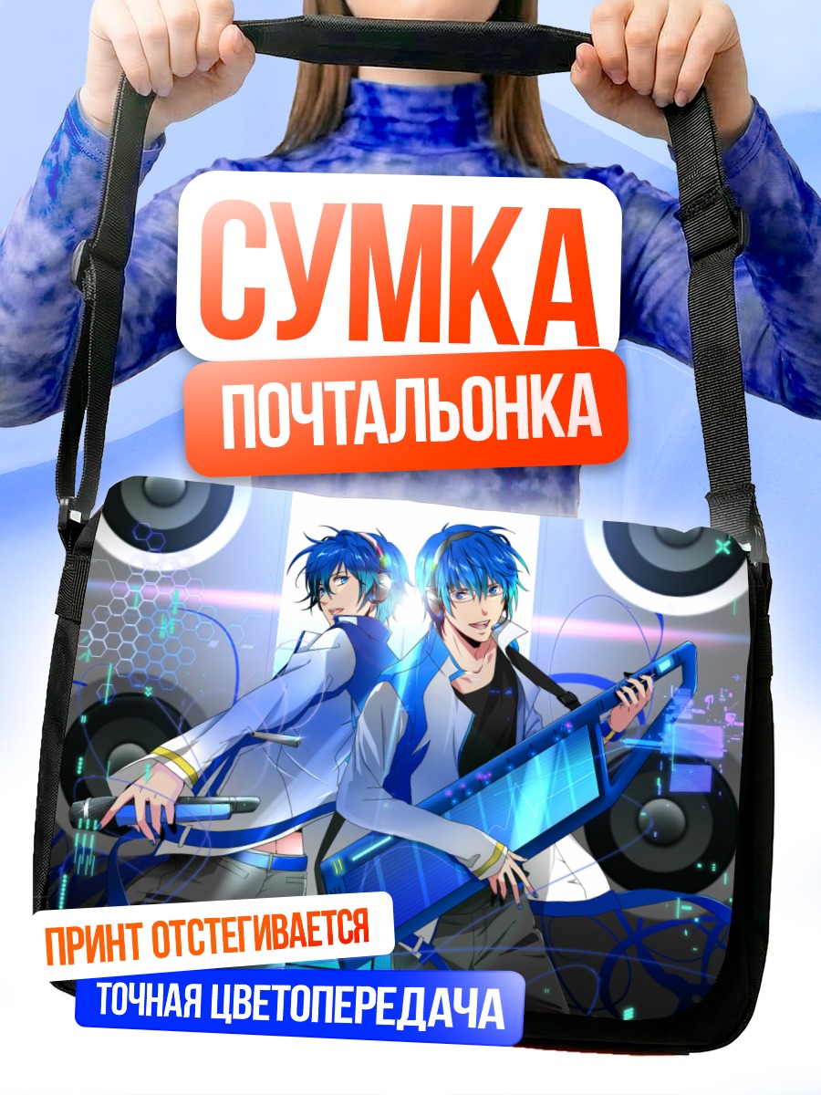 Сумка-почтальонка Кайто с гитарой