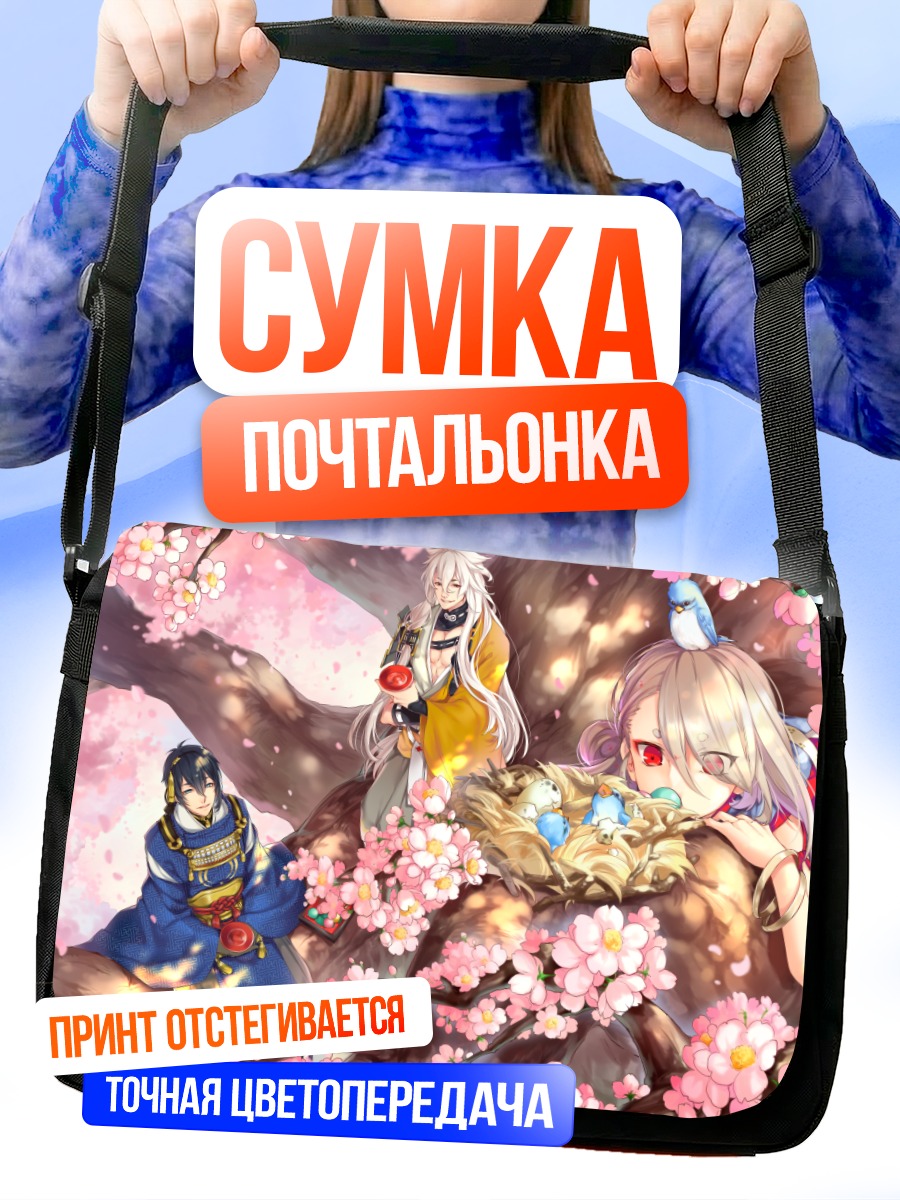 Сумка-почтальонка Когицунэмару в сакуре