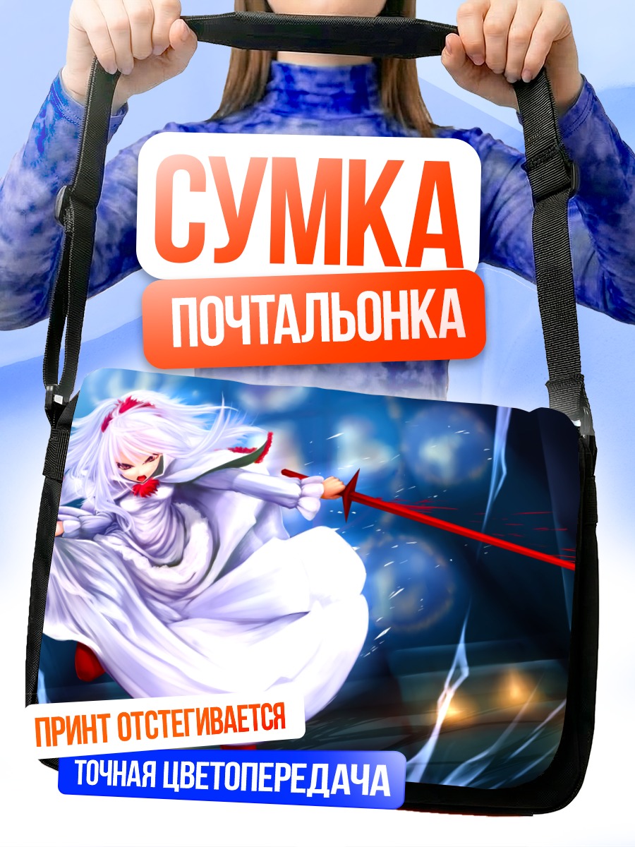 Сумка-почтальонка Момодора с мечом