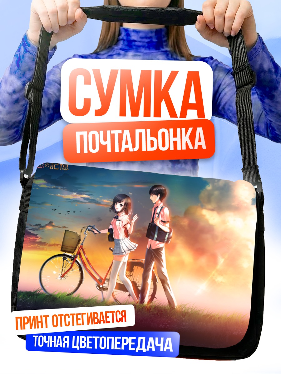Сумка-почтальонка Аканэ Огинохама с велосипедом