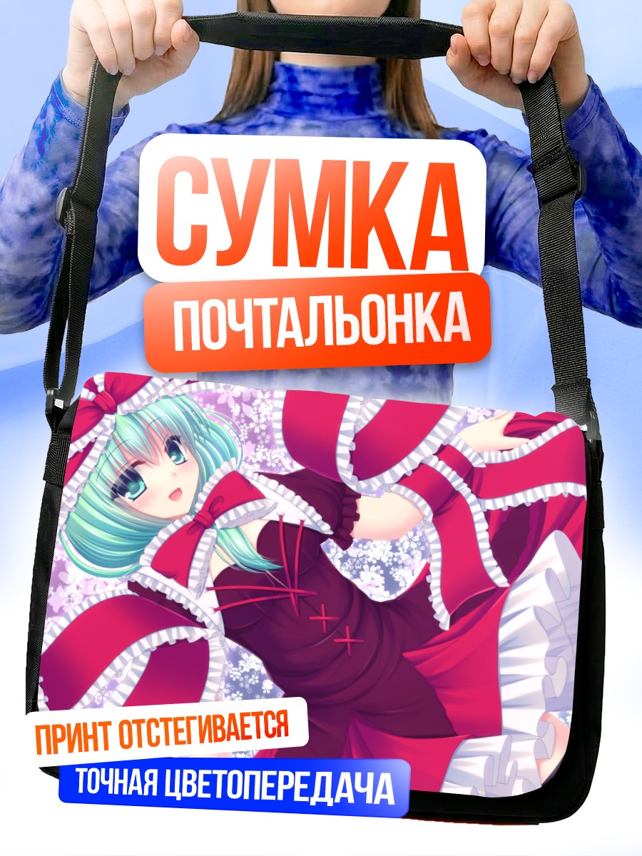 Сумка-почтальонка Хина Кагияма в цветах