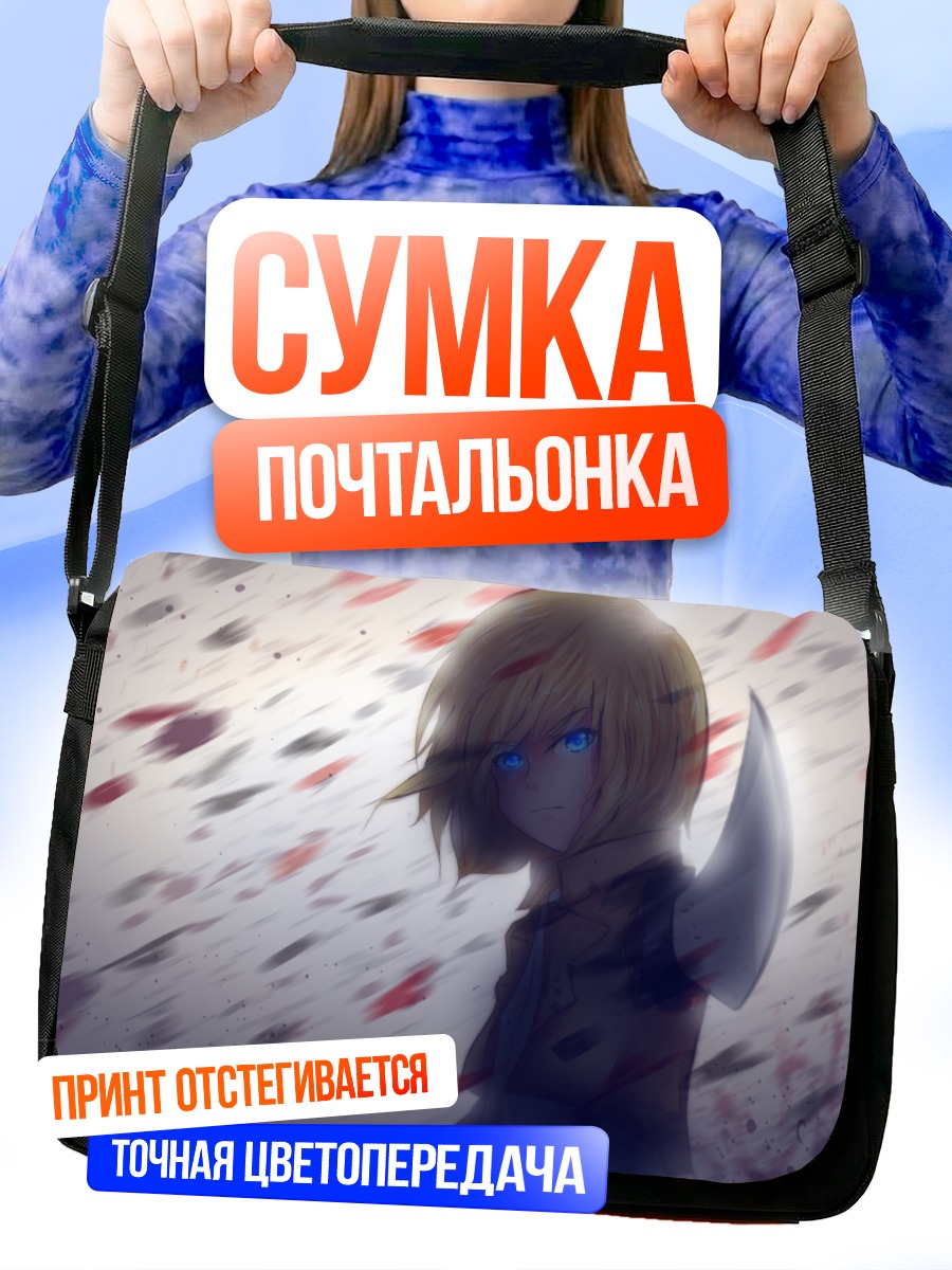 Сумка-почтальонка Армин Арлерт в лепестках