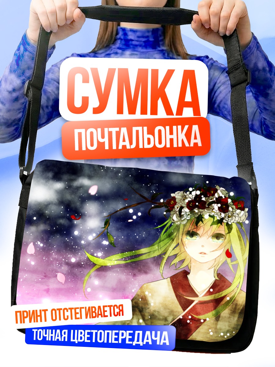 Сумка-почтальонка Гуми в цветах