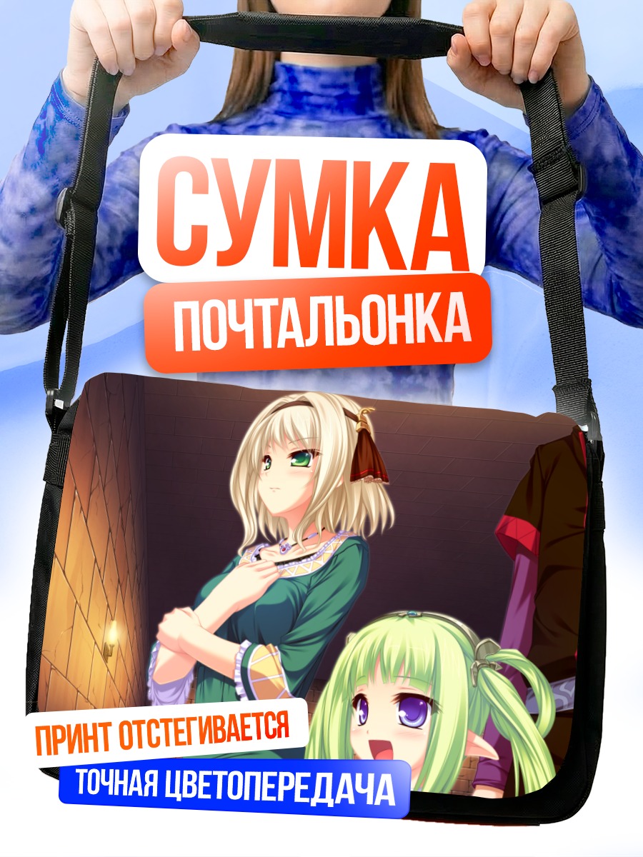 Сумка-почтальонка Синтия Орландо в замке