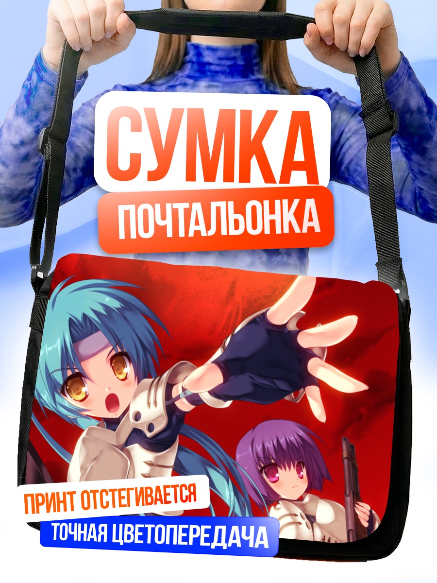 Сумка-почтальонка Сиэн Тачибана в бою