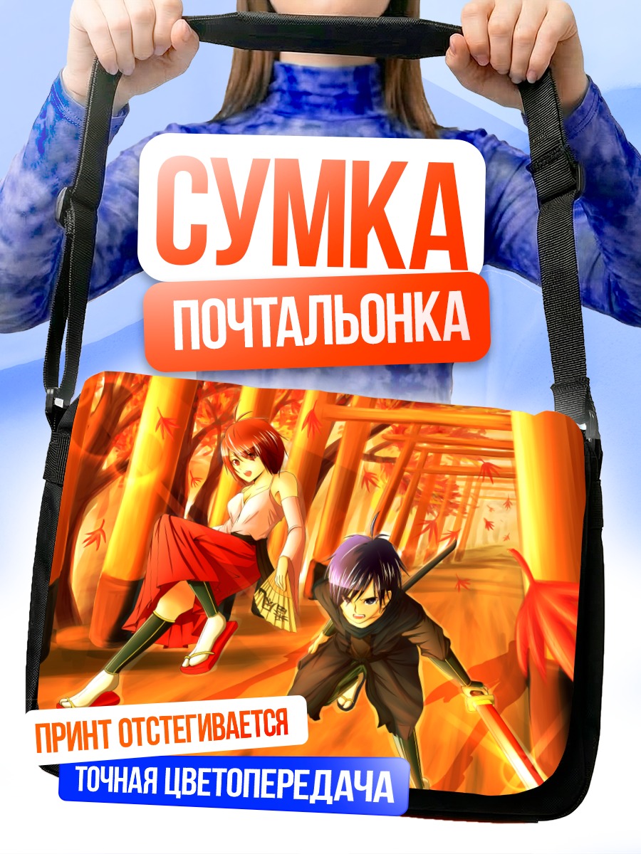 Сумка-почтальонка Кайто и Мейко