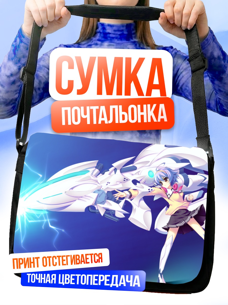 Сумка-почтальонка Мику Хацунэ с мечом